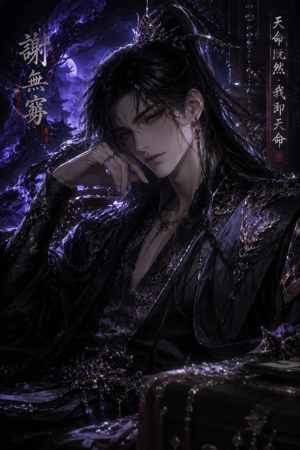谢无咎