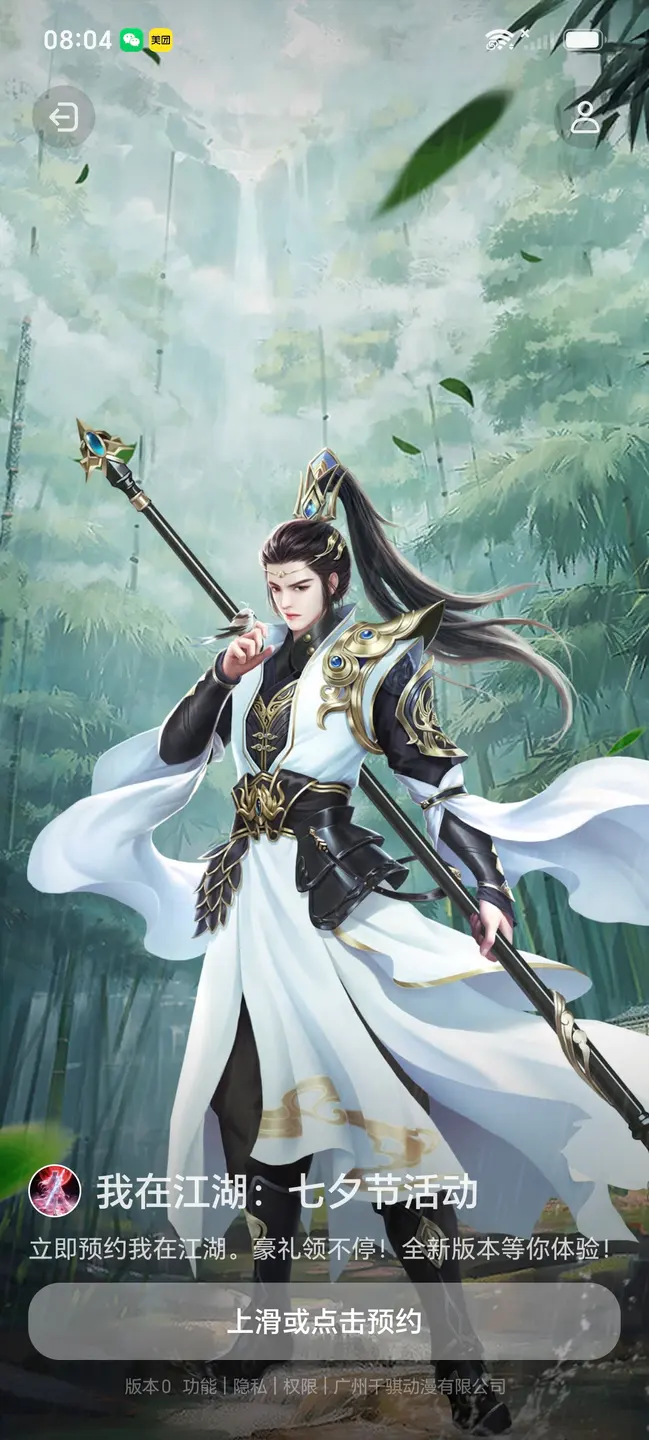 寂头像