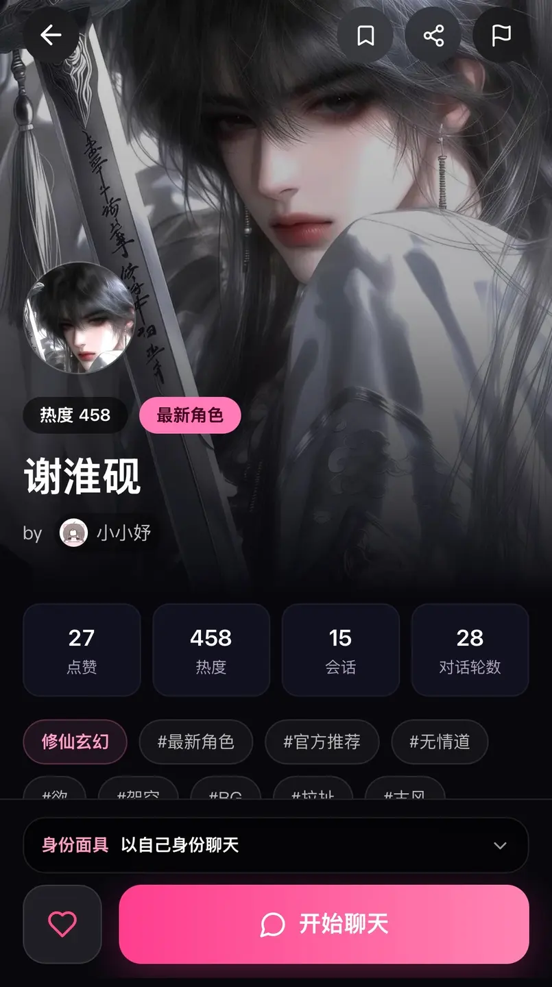 社区动态图片