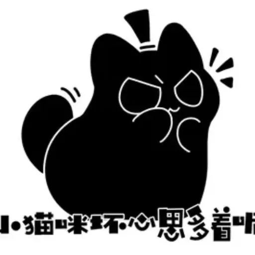 白九渊头像