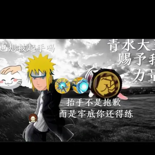 青水大王头像