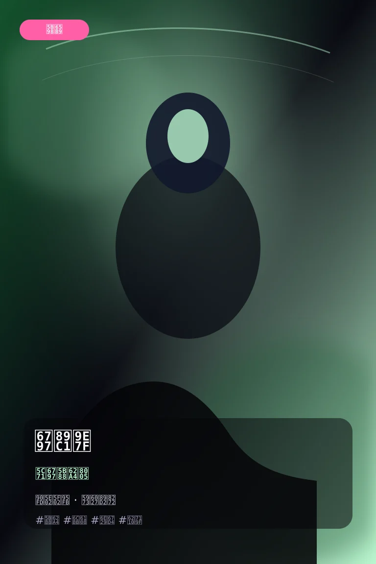 林见鹿