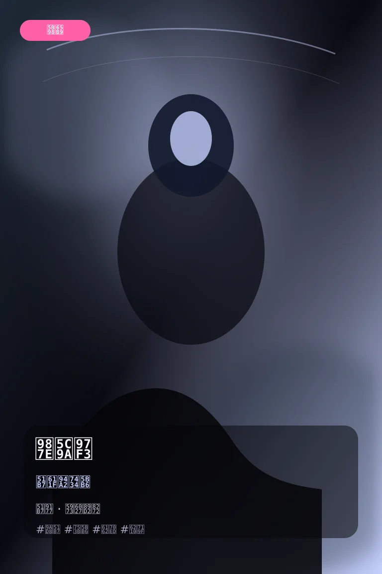 顾岚音