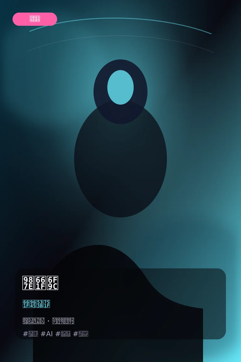 顾星澜