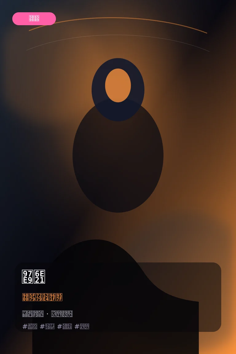 韩渡