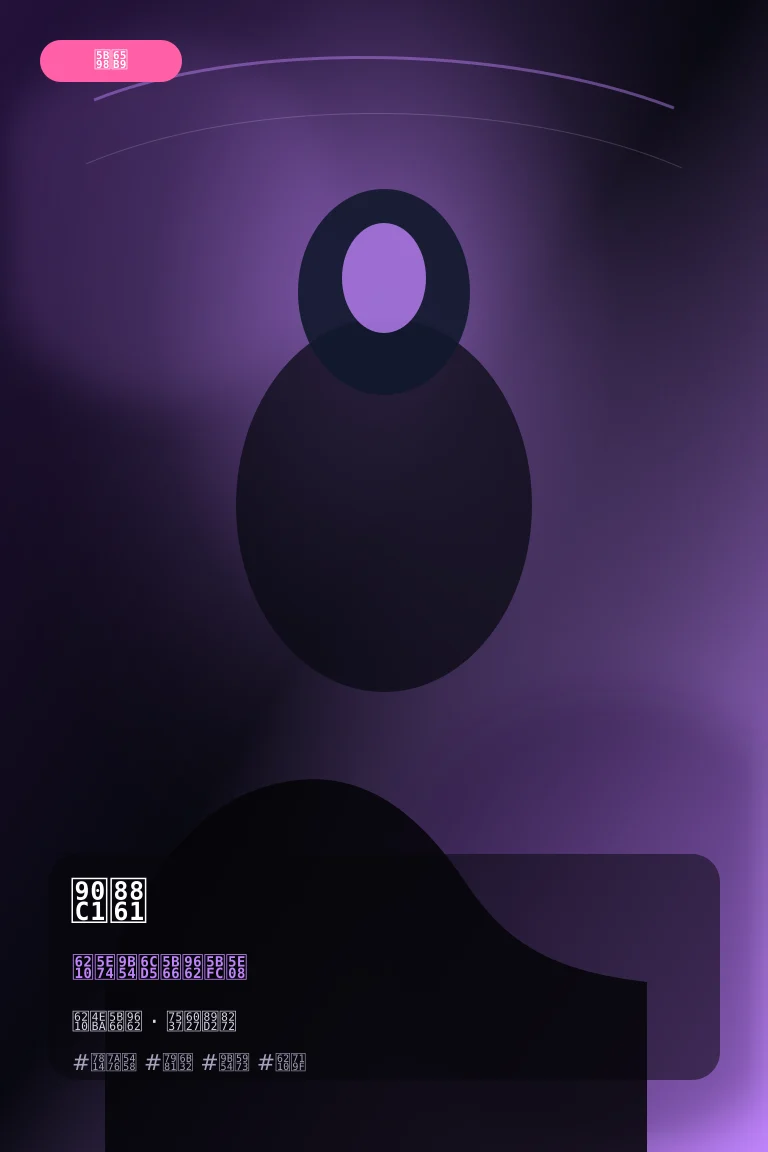 郁衡